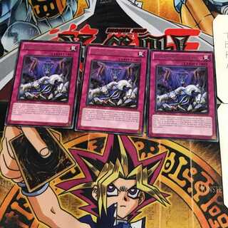 英語版 波動再生 1 レア 3枚セット てら