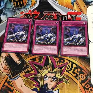 英語版 波動再生 2 レア 3枚セット てら