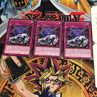 英語版 波動再生 3 レア 3枚セット てら