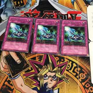 英語版 魔法除去細菌兵器 1 レア 3枚セット てら