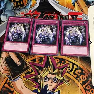 英語版 抹殺の聖刻印 1 レア 3枚セット てら