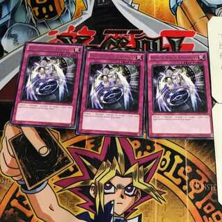 英語版 抹殺の聖刻印 3 レア 3枚セット てら