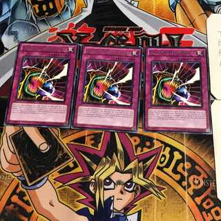 英語版 冥王の咆哮 1 レア 3枚セット てら