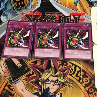 英語版 冥王の咆哮 2 レア 3枚セット てら