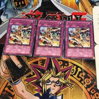 英語版 誘発召喚 1 レア 3枚セット てら