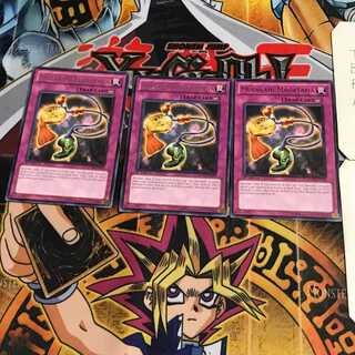 英語版 六尺瓊勾玉 1 レア 3枚セット てら