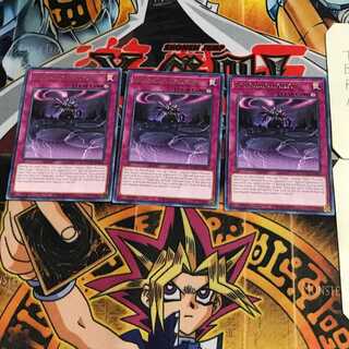 英語版 溟界の虚 1 レア 3枚セット てら