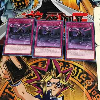 英語版 溟界の虚 3 レア 3枚セット てら