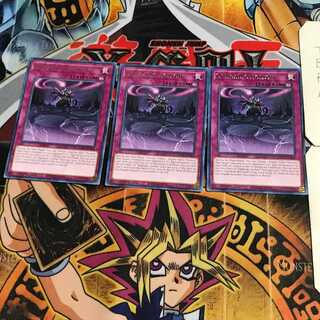 英語版 溟界の虚 4 レア 3枚セット てら