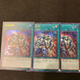 剛鬼再戦 ウルトラレア