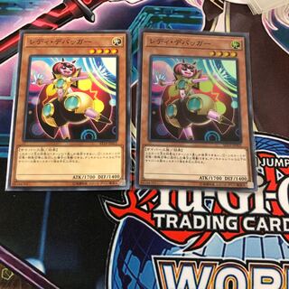 レディ•デバッガー