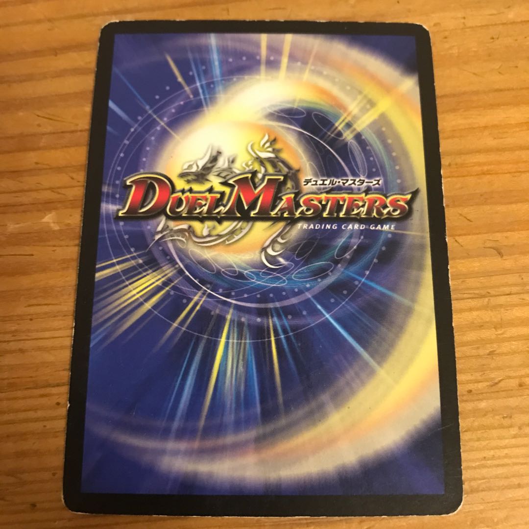 マナクライシス