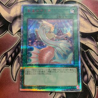 深海のアリア20th