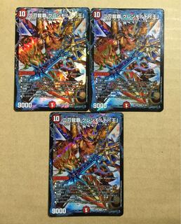 二刀龍覇グレンモルト王 3枚