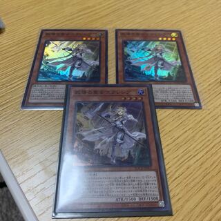 教導の聖女エクレシア　SR３枚