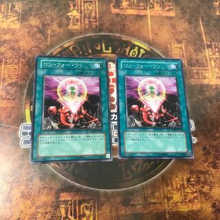 遊戯王★ワン・フォー・ワン★レア二枚★まとめ割