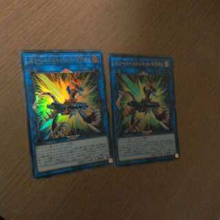 スリーバーストショット・ドラゴン　UR（ウルトラレア）　2枚