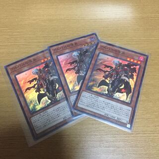 アルバスの落胤 スーパー 3枚セット