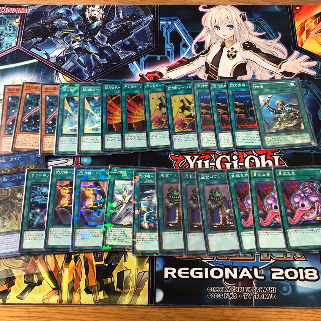 閃刀姫デッキパーツ