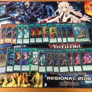 閃刀姫デッキパーツ