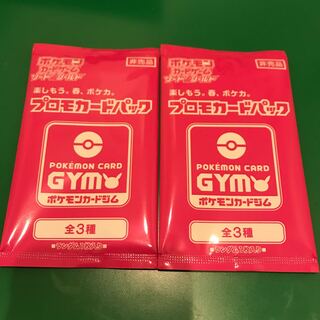 プロモパック　未開封　2枚　グズマ＆ハラ　マオ＆スイレン　シロナ＆カトレア