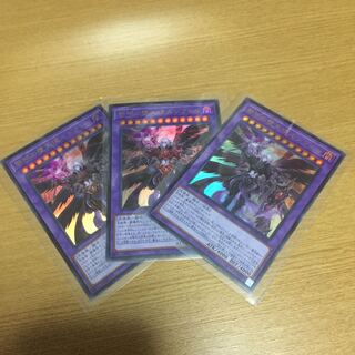 The First Darklord Ultra 3pcs.