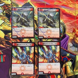 神影剣士ジュウベイ C 114/130