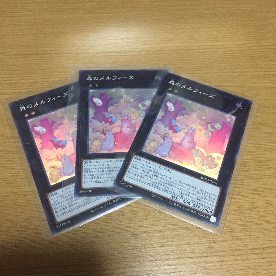 Melffy of the Forest Super 3