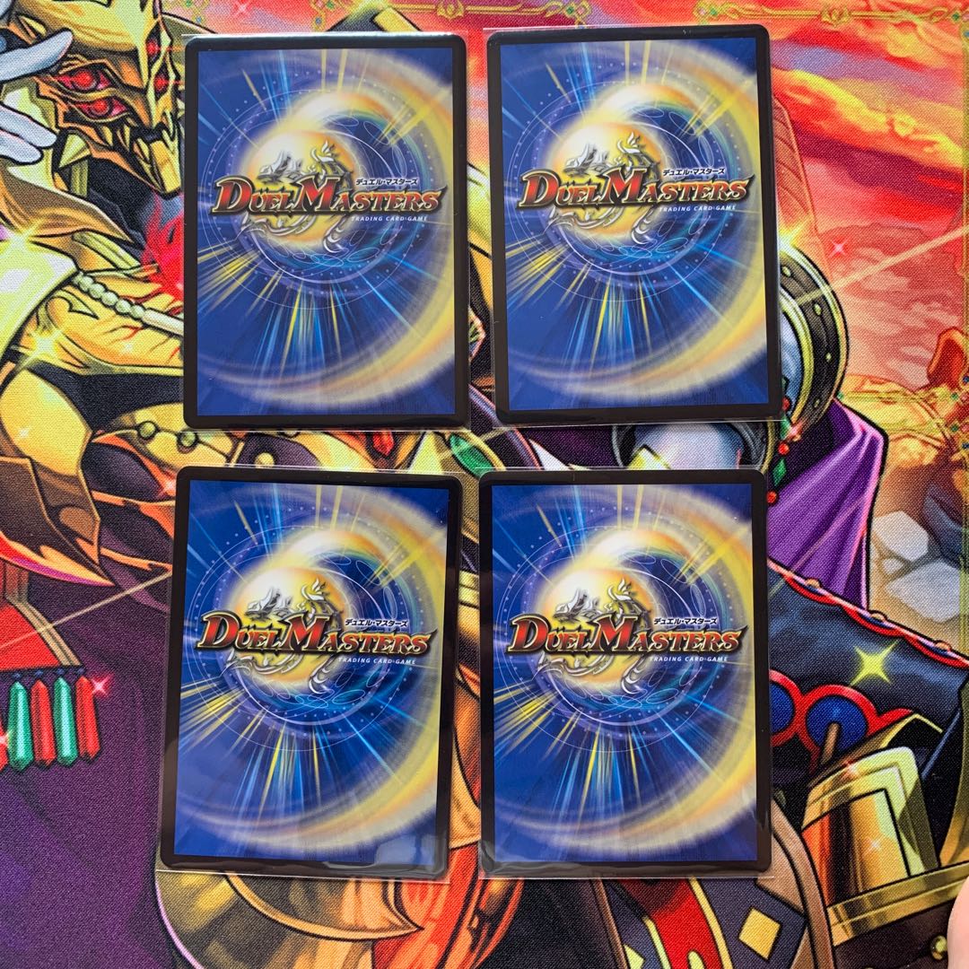 Takuya the Destroyer U 44/74