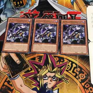 英語版 DZW-魔装鵺妖衣 1 レア 3枚セット てら