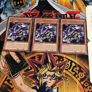 英語版 DZW-魔装鵺妖衣 2 レア 3枚セット てら