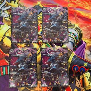 ド:ノラテップ C 62/74 1枚