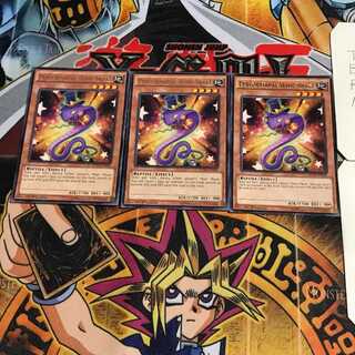 英語版 EMウィップ・バイパー 1 レア 3枚セット てら