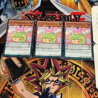 英語版 EMゴムゴムートン 1 レア 3枚セット てら