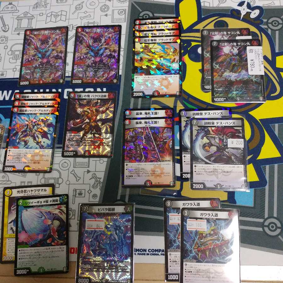 専用 Reniris様 デュエルマスターズ 赤黒鬼札デッキ