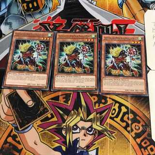 英語版 SR電々大公 1 レア 3枚セット てら