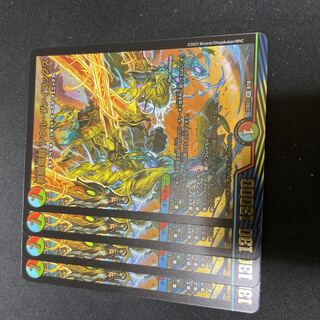 真槍電融ソウルヴァイラックス 4枚