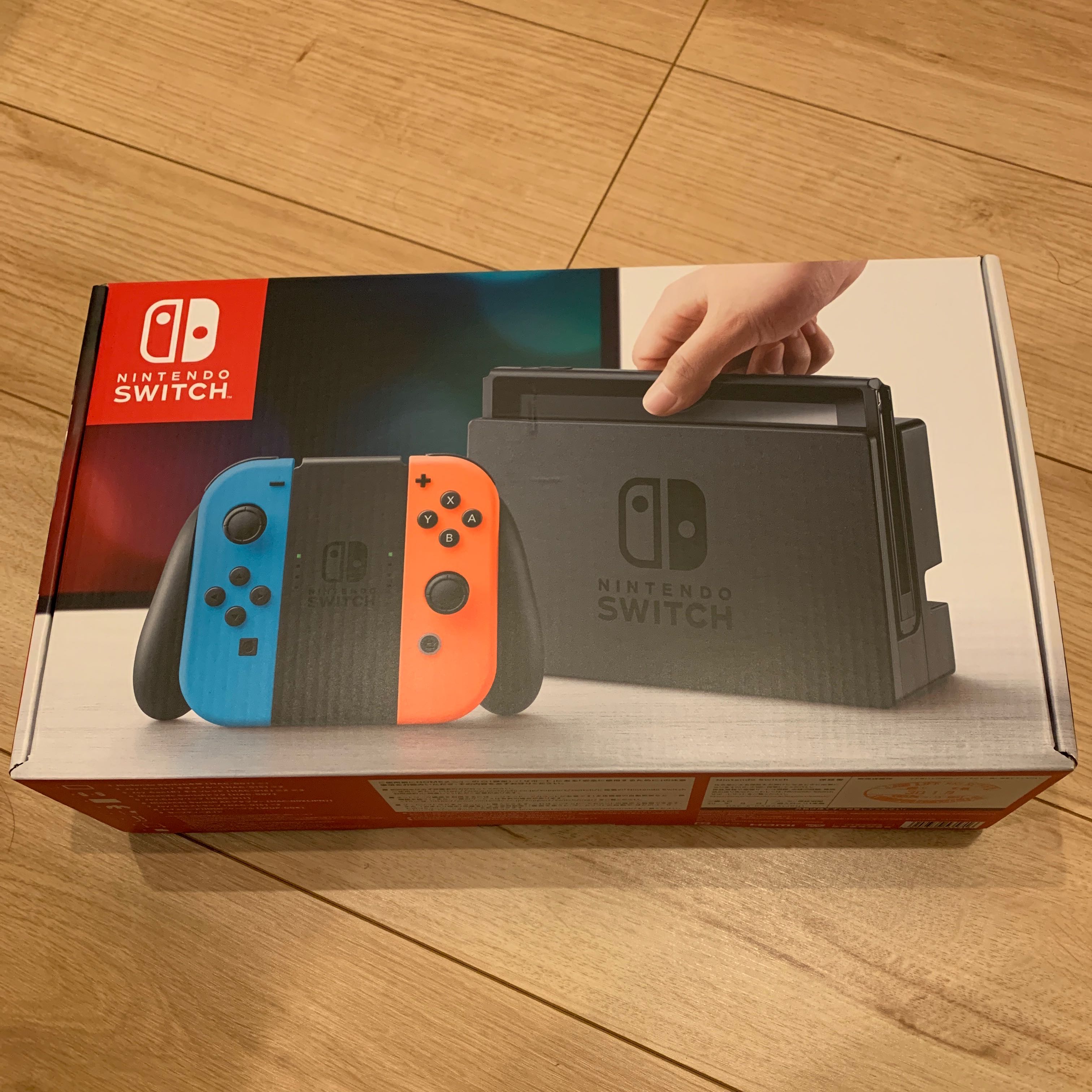 【即日発送】任天堂 SWITCH