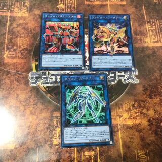 遊戯王★セキュア・ガードナー、リカバリー・ソーサラー、フレイム・アドミニスター★