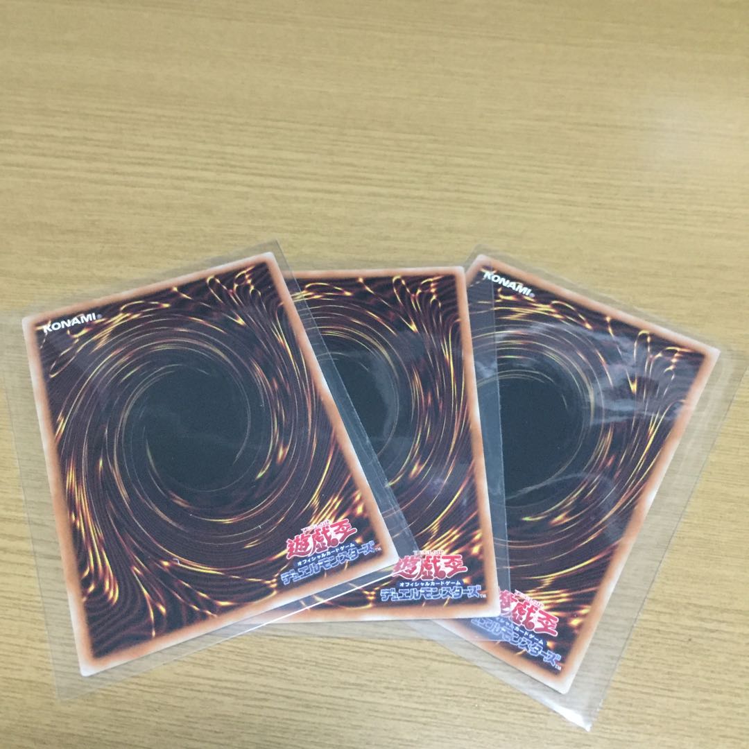 Chaos Ruler, the Chaotic Magical Dragon Ultra 3 copies