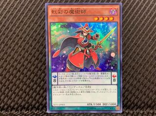 【ぽぽたん】遊戯王 1562 虹彩の魔術師 スーパー