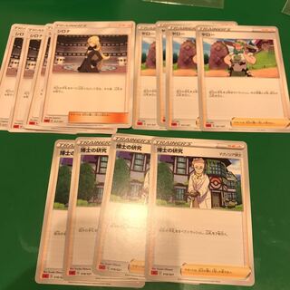 博士の研究 シロナ　ヤロー　各4枚