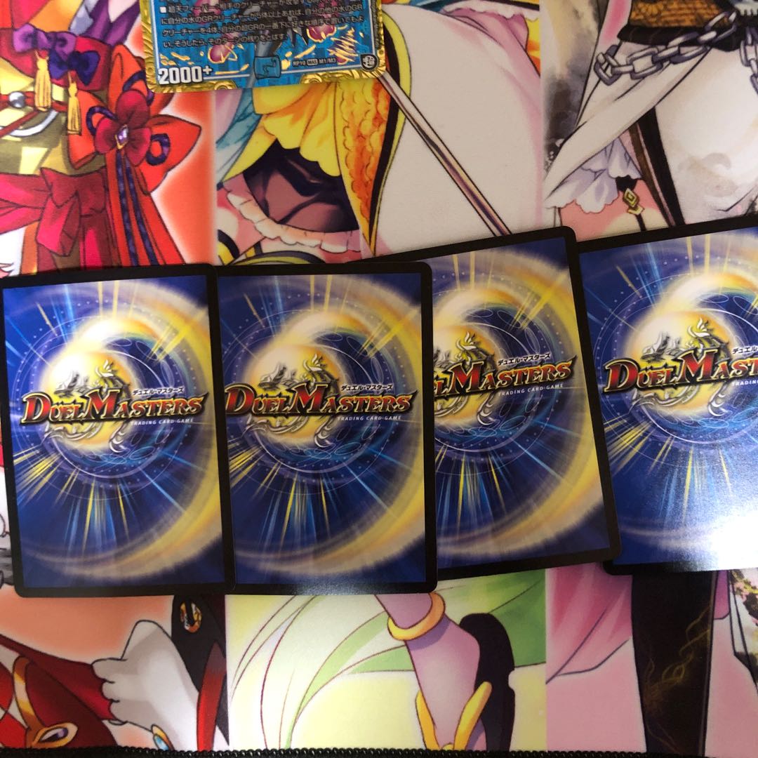 ダークルピア　4枚