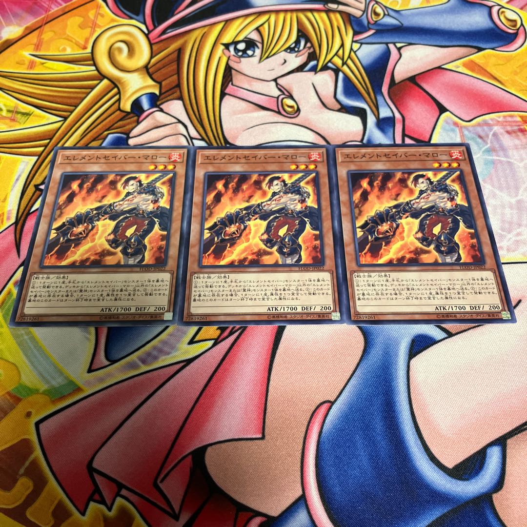 Elementsaber Malo Normal JP022