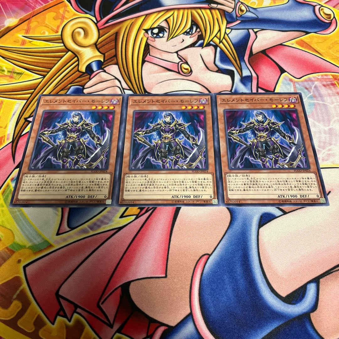 Elementsaber Molehu Normal JP024