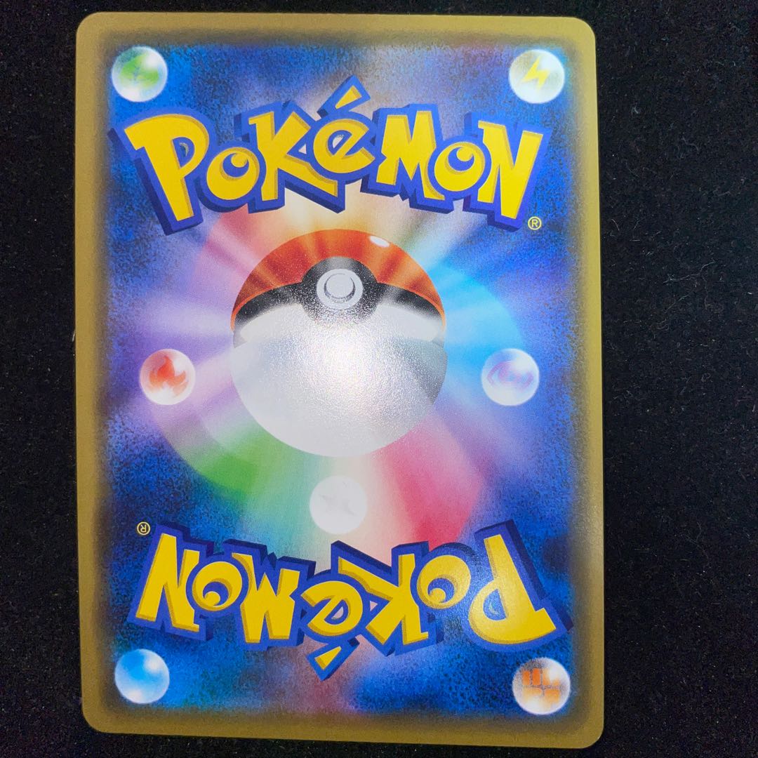 Mewtwo&MewGX Reshiram&ZekromGX