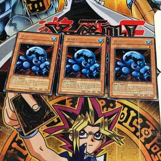 English Ameba 2 Rare Set of 3 Tera