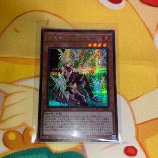 【おまけ付き】焔聖騎士-オジエ シークレットレア