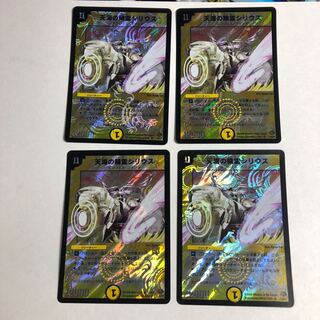 天海の精霊シリウス