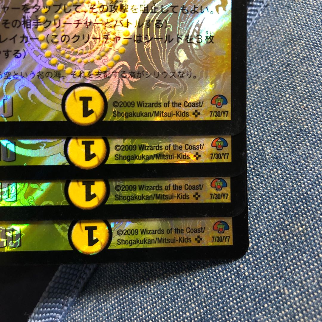 天海の精霊シリウス